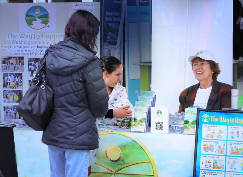 the way to happiness tent